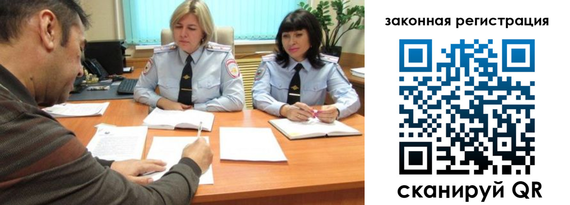 прописка паспорт в Вяземском