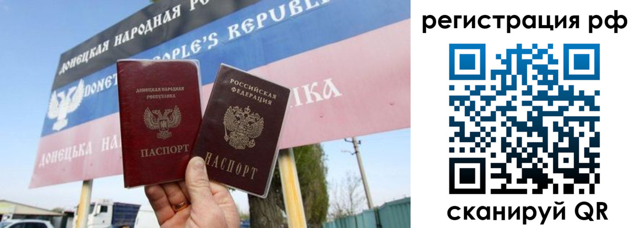 прописка поиск в Вяземском