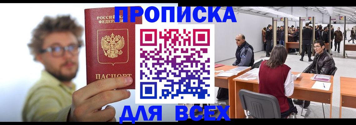 регистрация для дет. сада в Вяземском